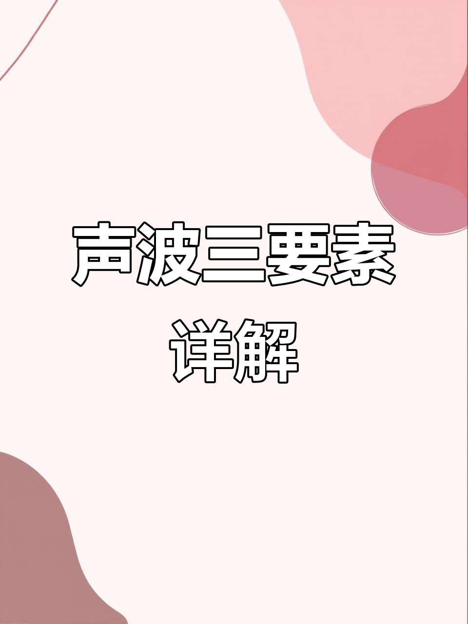 波波的技巧(波波pmgba)