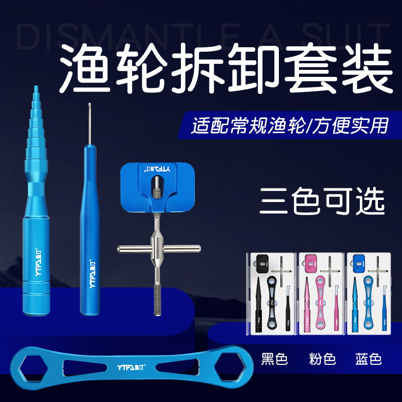 路亚拆解轴承(路亚拆解轴承视频)