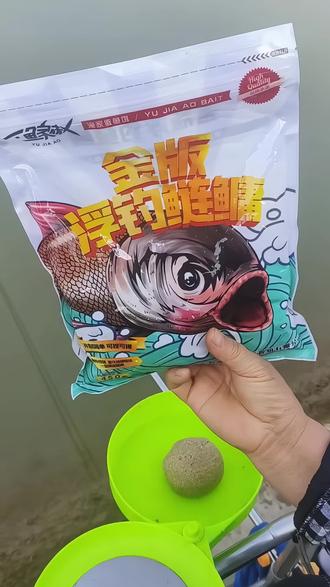 浮钓鲢鳙饵料6(浮钓鲢鳙饵料搭配) 浮钓鲢鳙饵料6(浮钓鲢鳙饵料搭配)