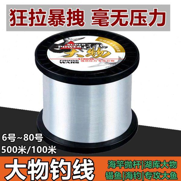 海钓排钓(海钓排钩用什么饵料)