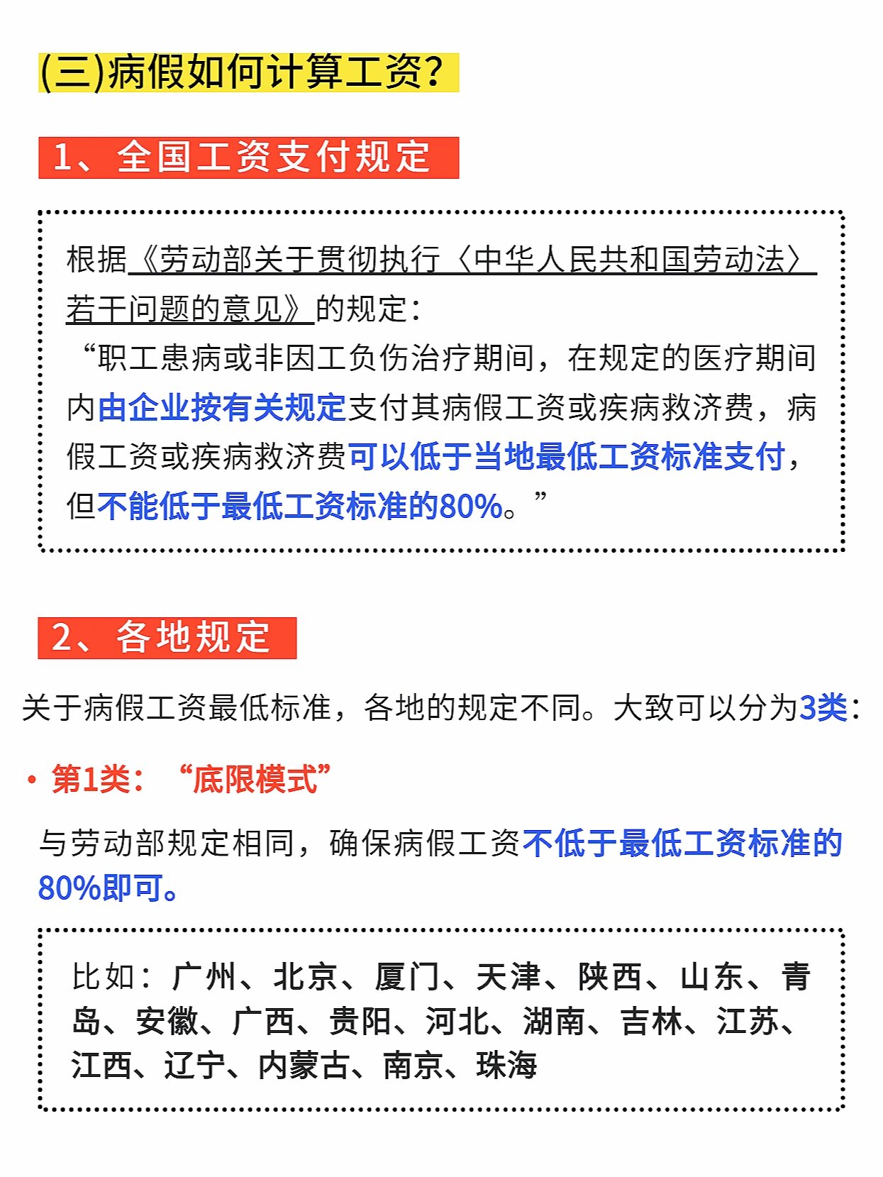 羚佑渔具工资怎么算(渔具排行榜前十名公司) 羚佑渔具工资怎么算(渔具排行榜前十名公司)