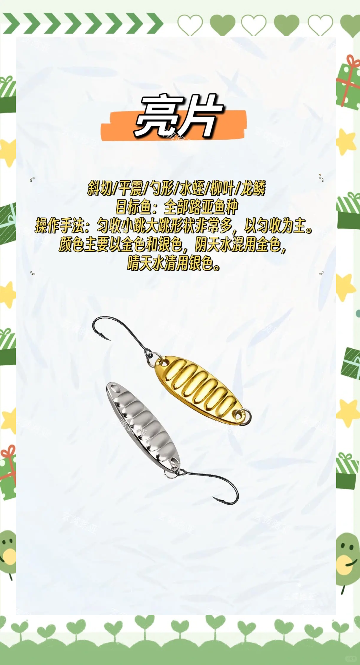 水库假饵钓鱼技巧(水库路亚用什么假饵最好) 水库假饵钓鱼技巧(水库路亚用什么假饵最好)