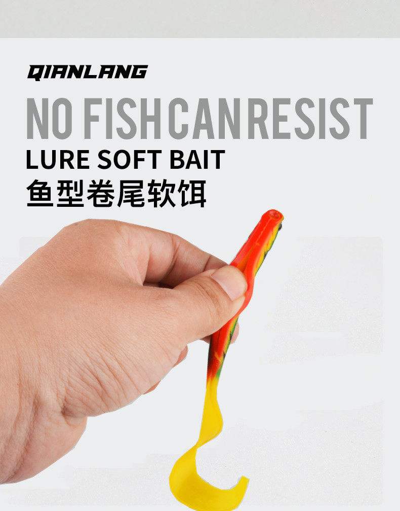 路亚卷尾路亚软饵(路亚饵卷尾钓什么鱼) 路亚卷尾路亚软饵(路亚饵卷尾钓什么鱼)