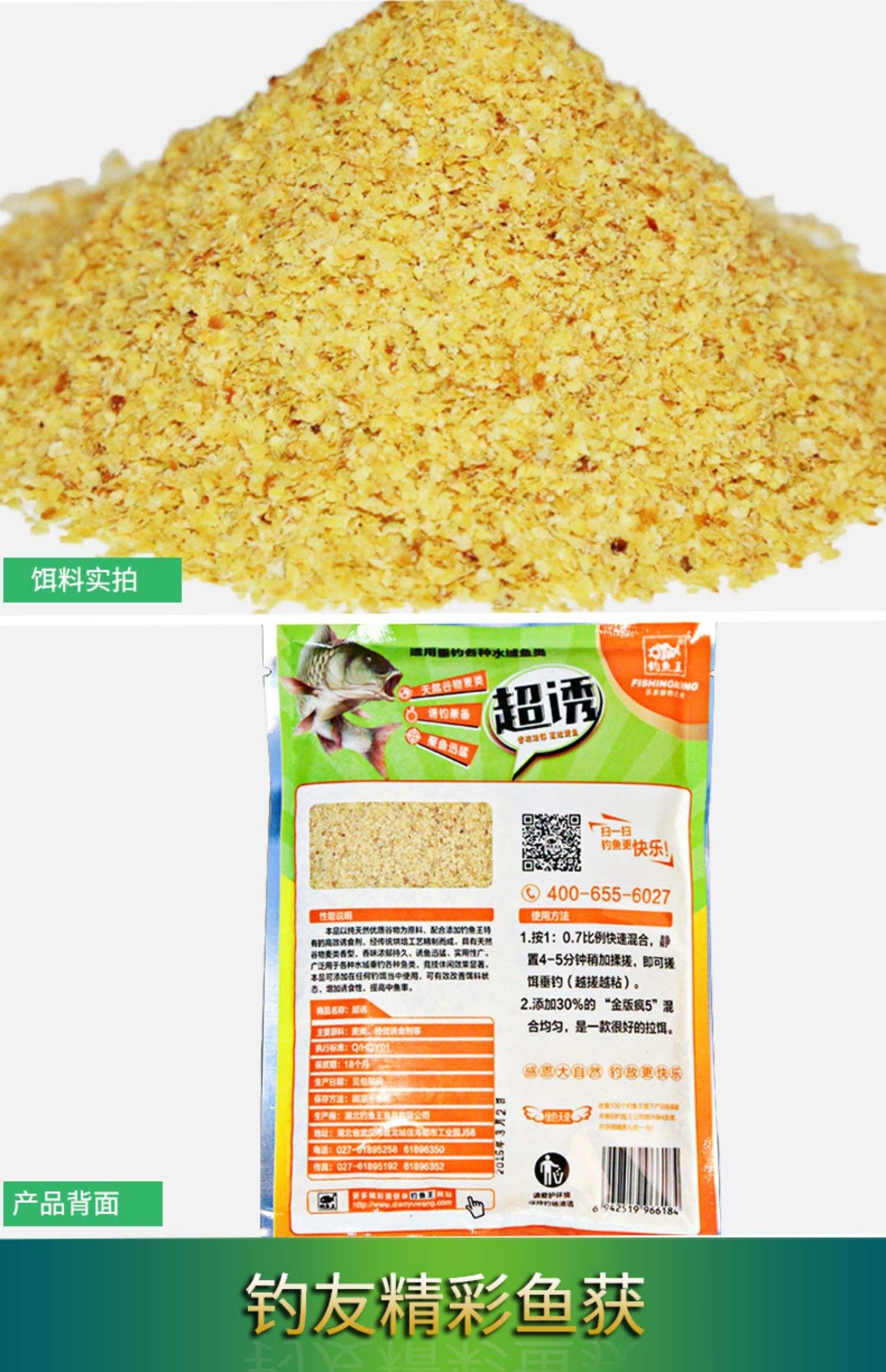 谷物饵料怎么制作(谷物饵料怎么制作的) 谷物饵料怎么制作(谷物饵料怎么制作的)