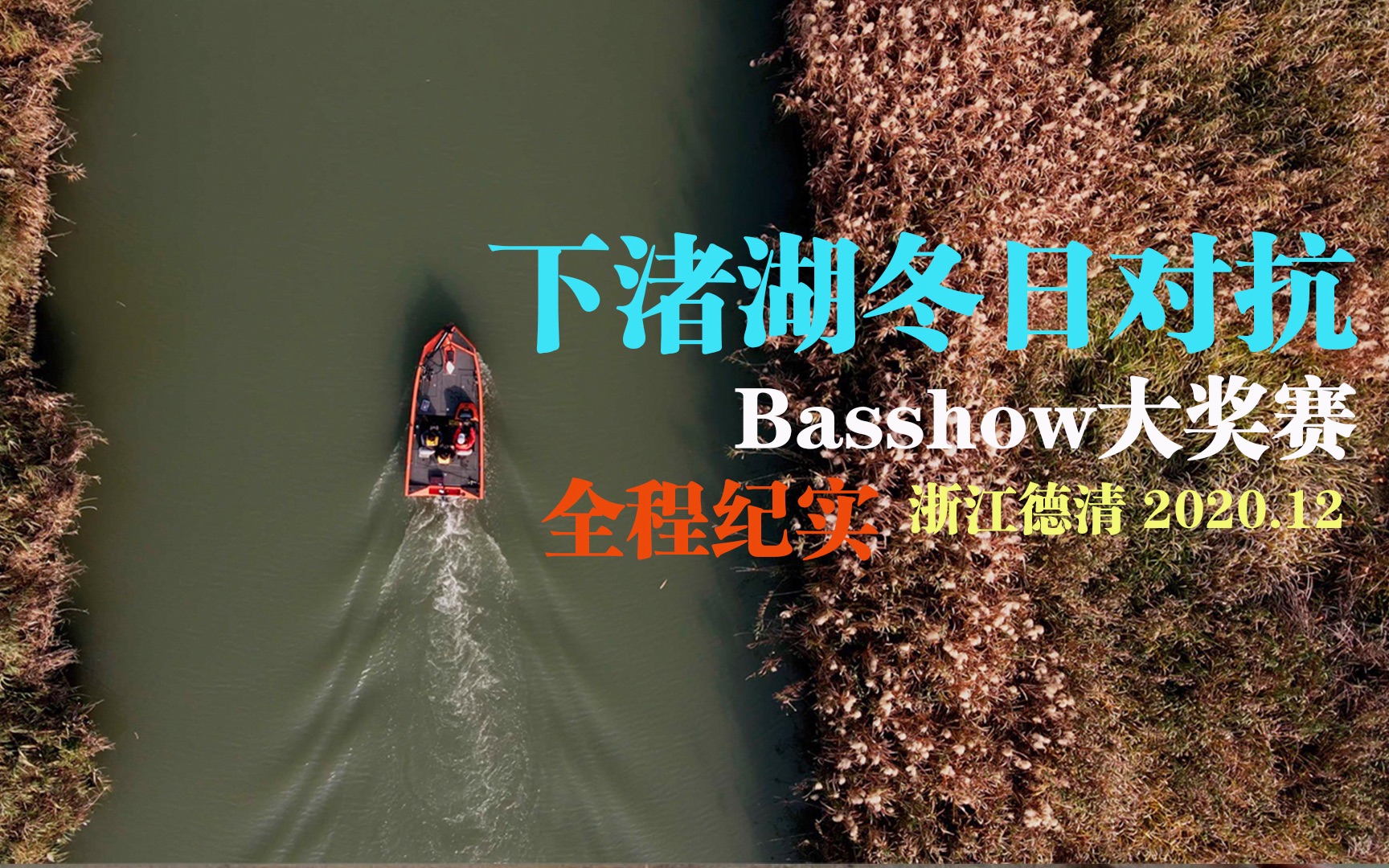 冬季路亚时间(冬季路亚目标鱼) 冬季路亚时间(冬季路亚目标鱼)