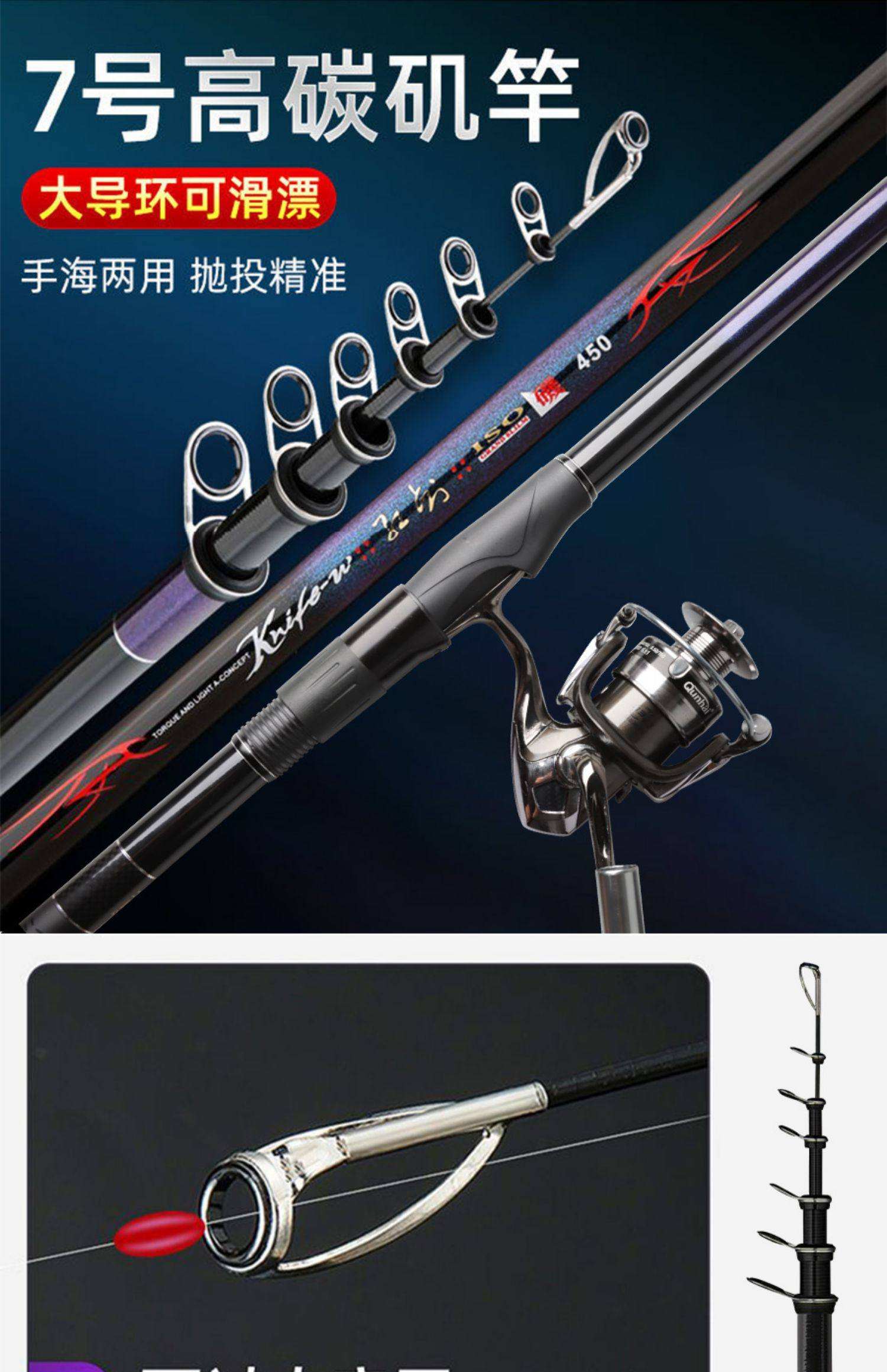 深圳海钓用什么杆(深圳海钓用什么饵好)