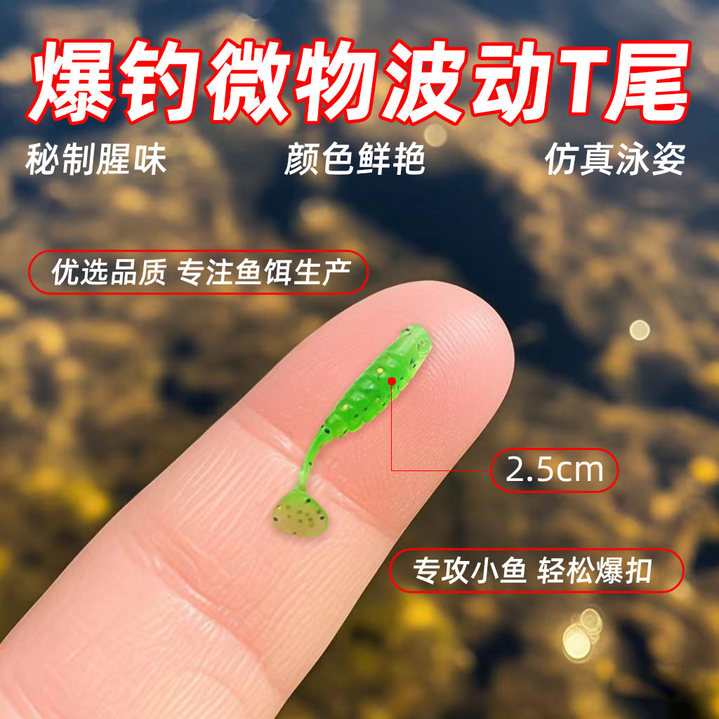 软饵路亚翘嘴好用吗(软饵钓翘嘴的注意事项)