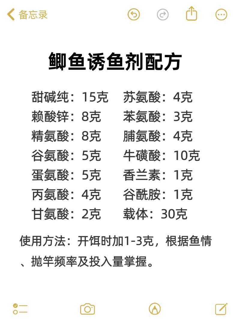 春季鲫鲤饵料配方(春季鲫鱼鲤鱼饵料配方) 春季鲫鲤饵料配方(春季鲫鱼鲤鱼饵料配方)