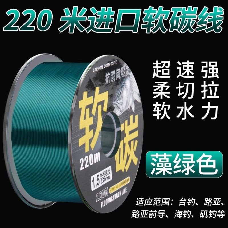 路亚前导线主线(路亚 主线 前导线) 路亚前导线主线(路亚 主线 前导线)