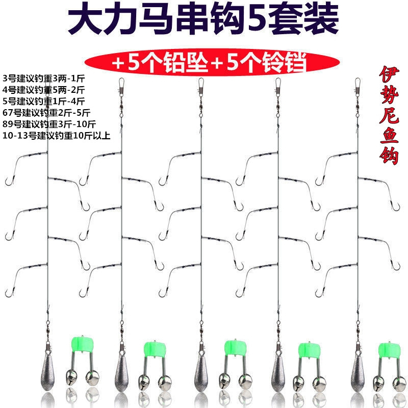 海钓常用几种钓组(海钓哪种钓组最实用)