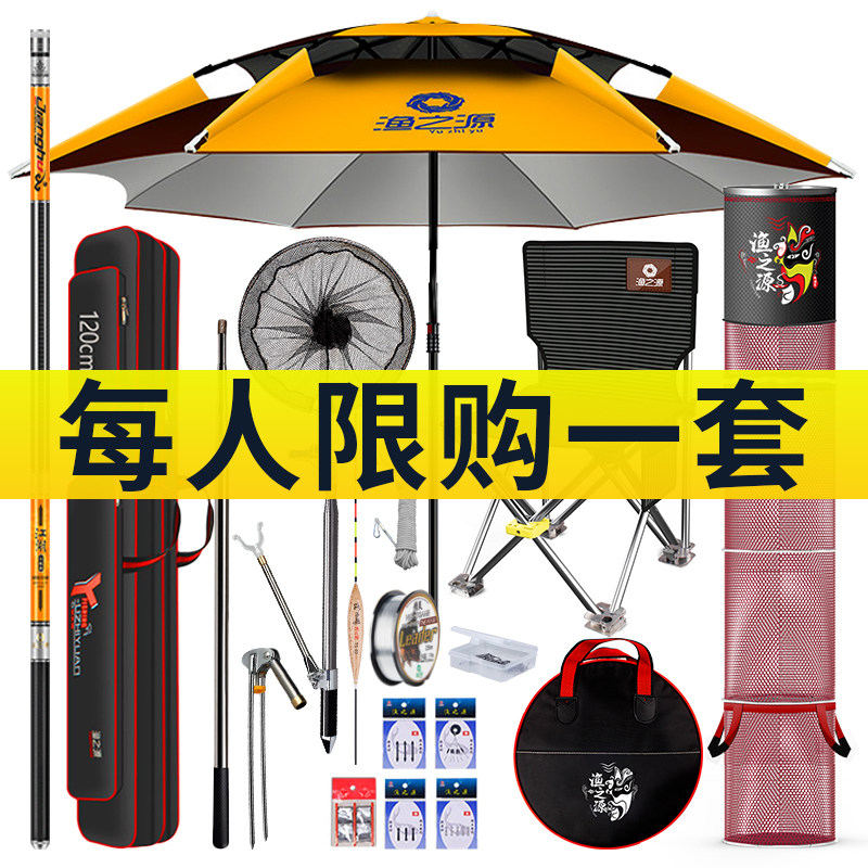 渔具垂钓一整套(垂钓鱼具渔具钓鱼用品套装组合) 渔具垂钓一整套(垂钓鱼具渔具钓鱼用品套装组合)