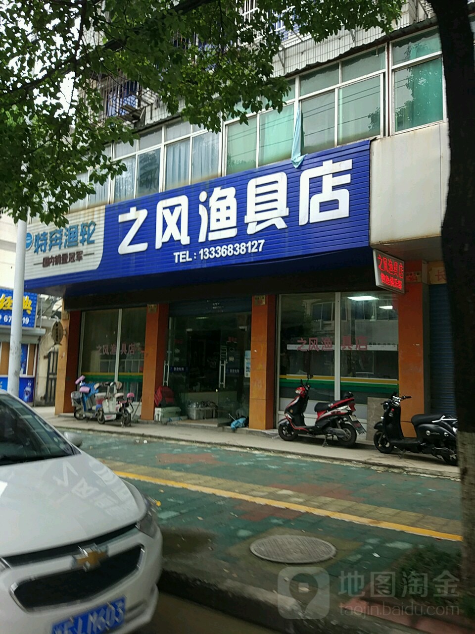 长安渔具怎么样(长安有哪些钓鱼场)