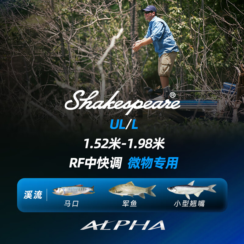 路亚小鱼种(路亚小鱼饵钓什么鱼) 路亚小鱼种(路亚小鱼饵钓什么鱼)