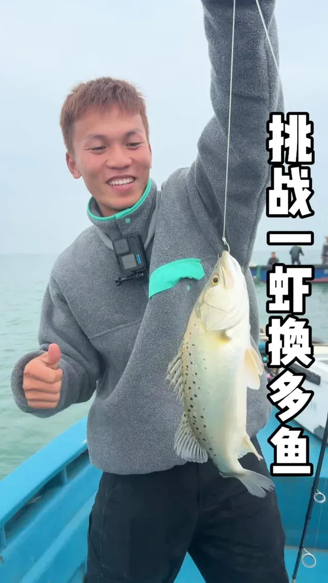 如何成海钓高手(怎么海钓视频教程) 如何成海钓高手(怎么海钓视频教程)