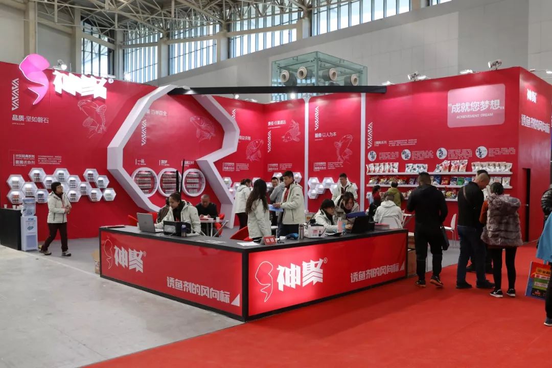 2018渔具钓具展销会(2020渔具展销会在哪里召开)