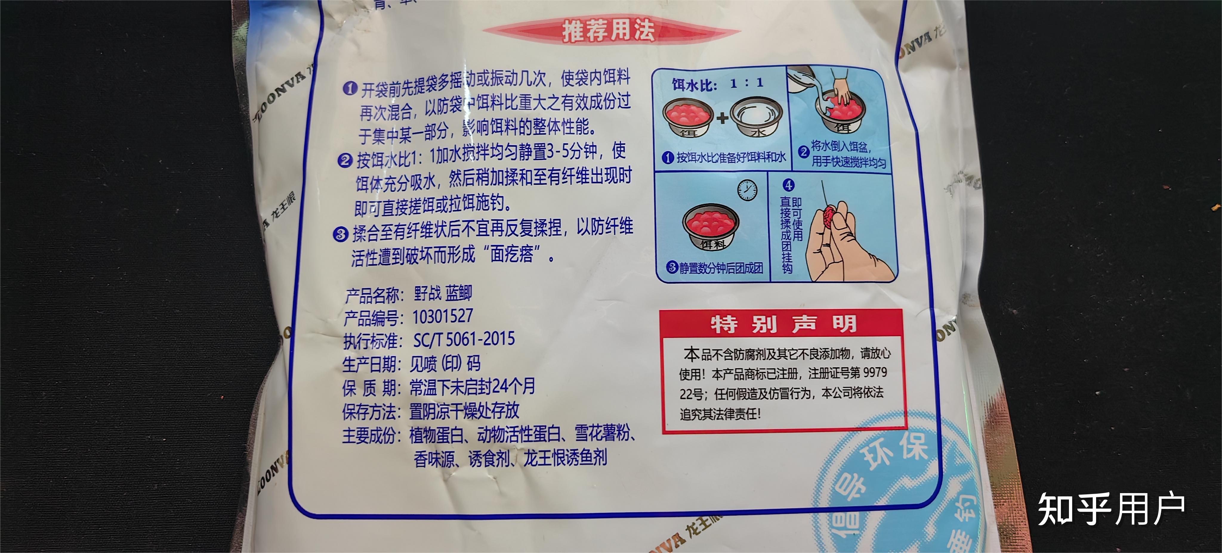 饵料不粘该加什么(饵料不粘钩是什么原因)