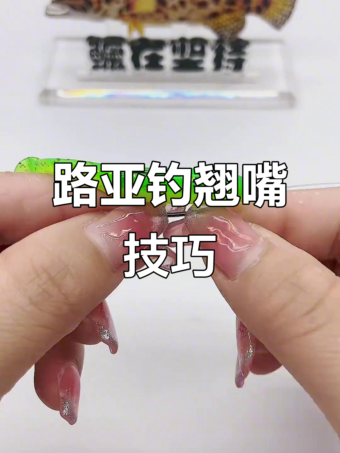 白天钓翘嘴技巧(白天钓翘嘴在多深的水) 白天钓翘嘴技巧(白天钓翘嘴在多深的水)