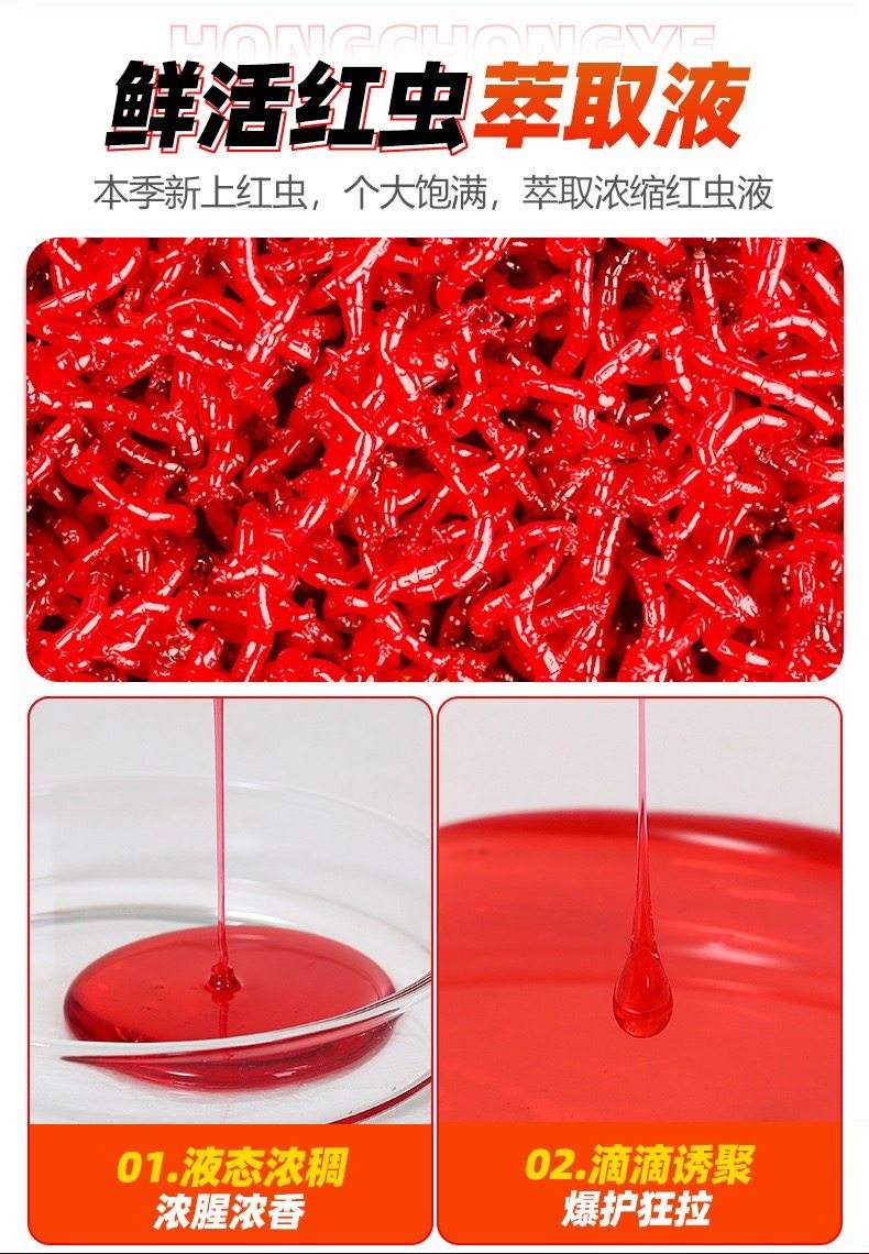 果酸味饵料怎么样(果酸味饵料适合钓什么鱼) 果酸味饵料怎么样(果酸味饵料适合钓什么鱼)