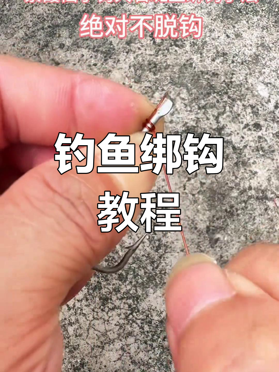 海钓放冷钩(海钩能钓淡水鱼吗) 海钓放冷钩(海钩能钓淡水鱼吗)