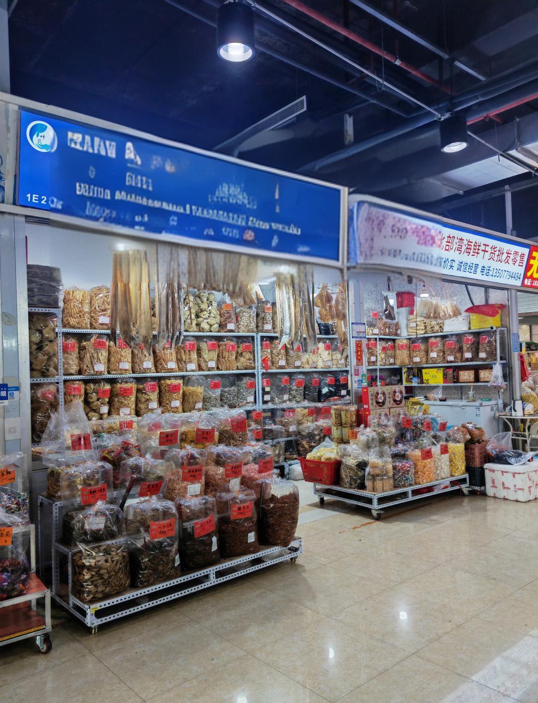 广西北海渔具店(广西北海渔具店电话) 广西北海渔具店(广西北海渔具店电话)