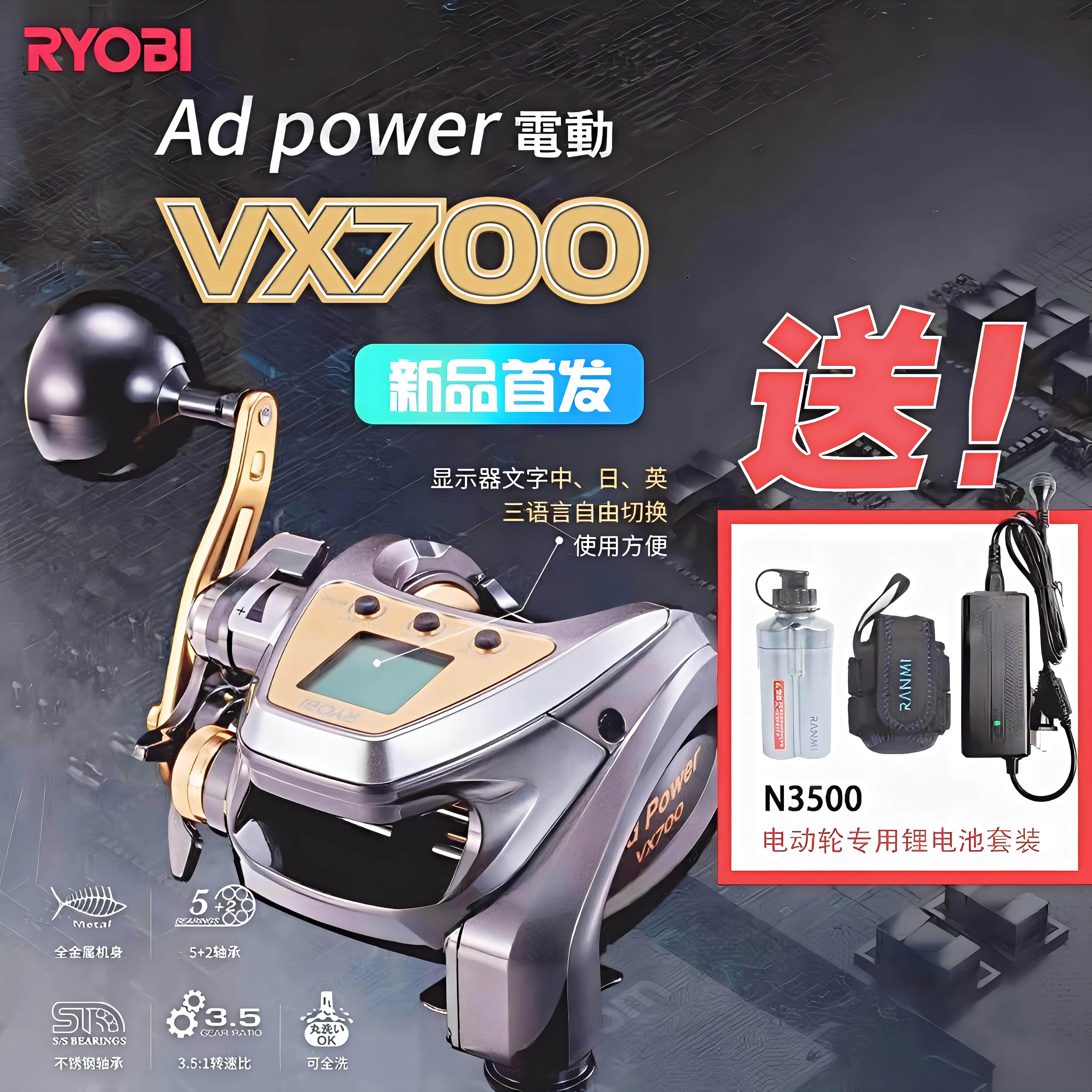 海钓电轮用法(海钓电绞轮日常保养) 海钓电轮用法(海钓电绞轮日常保养)