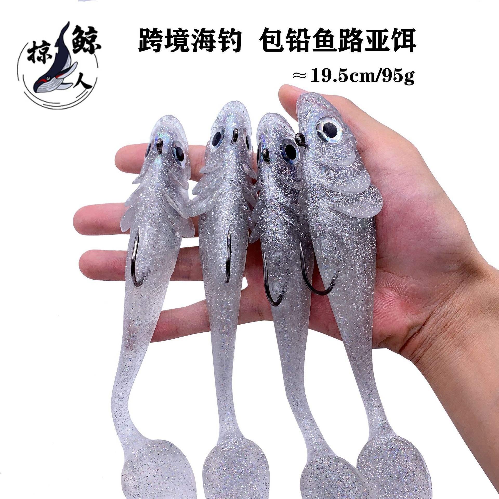 路亚软硬型号(路亚鱼竿软硬怎么选)