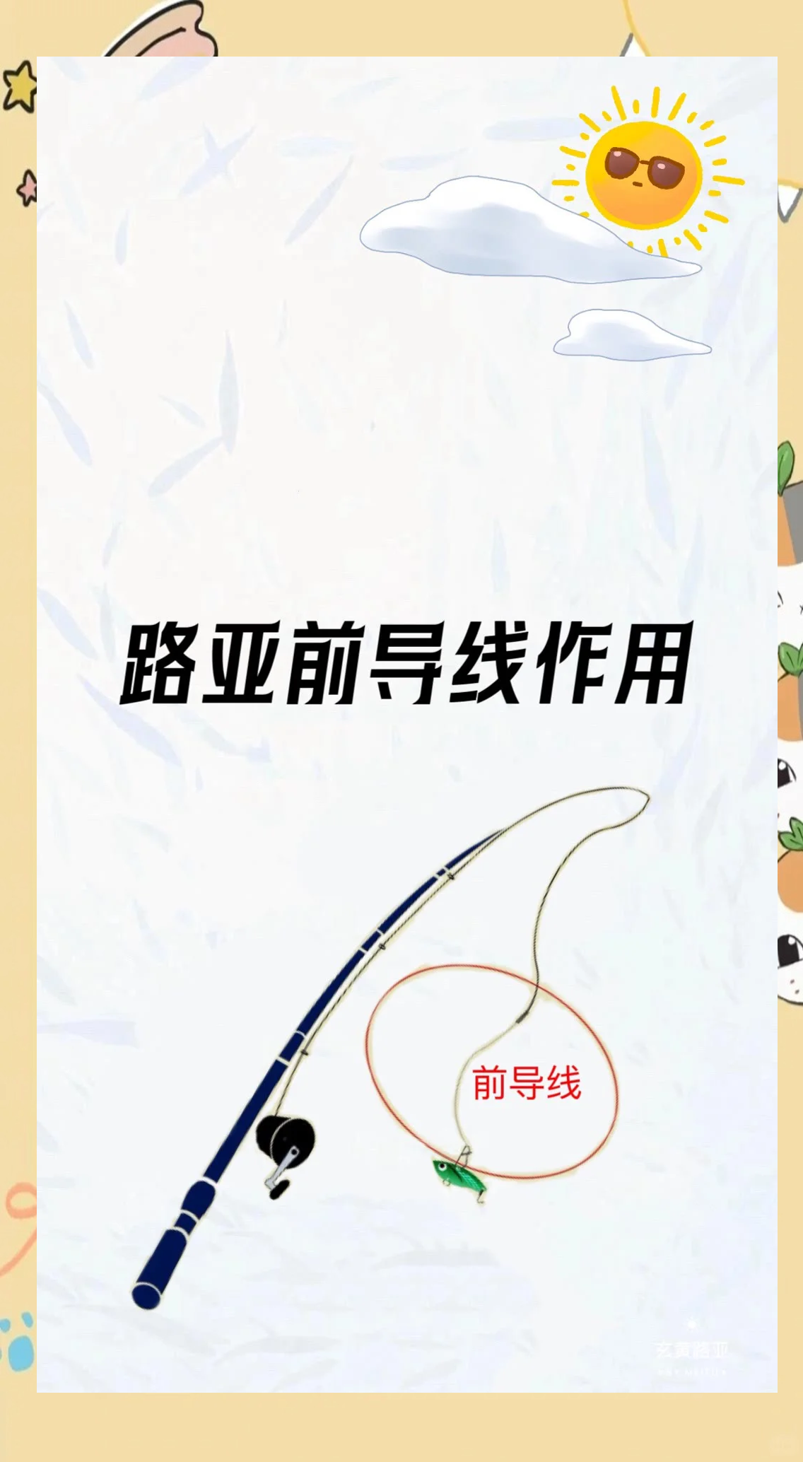 黑鱼路亚线组图解(路亚打黑鱼的线组安装方法)