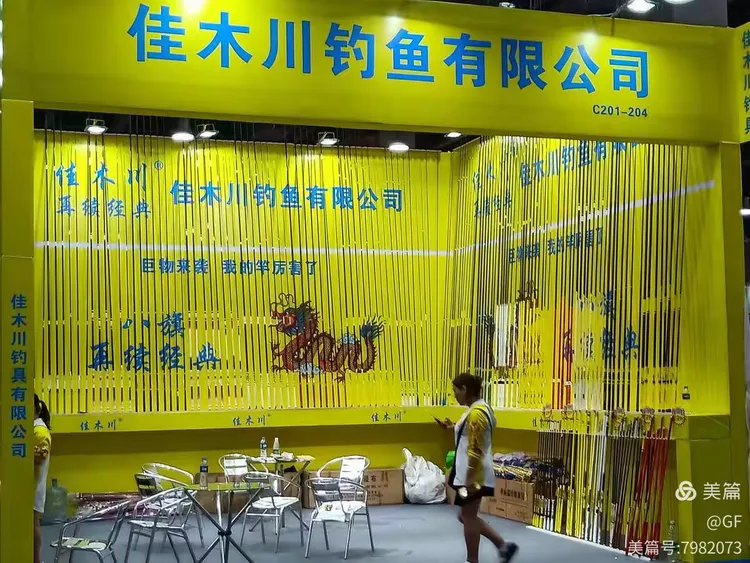 关于苏州2018春季渔具展的信息