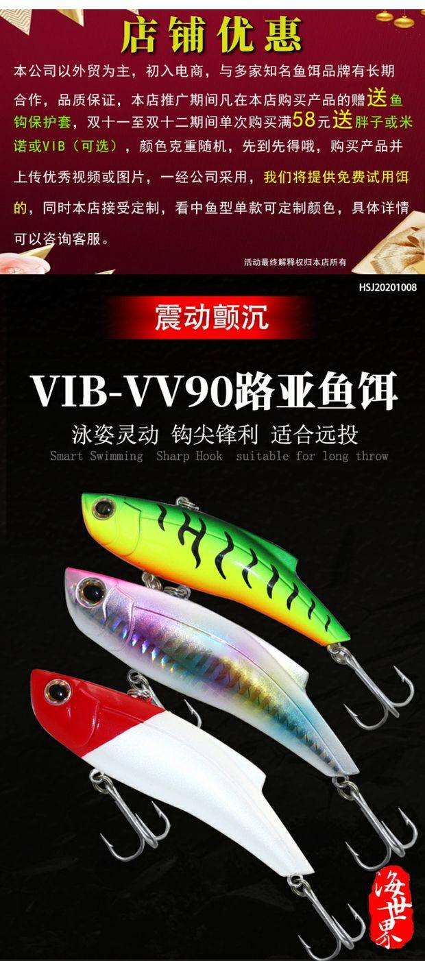 路亚海钓用什么假饵(海钓路亚一般用什么假饵)