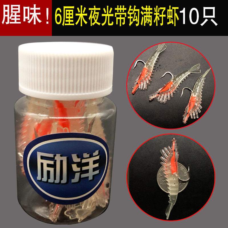 路亚海钓用什么假饵(海钓路亚一般用什么假饵)