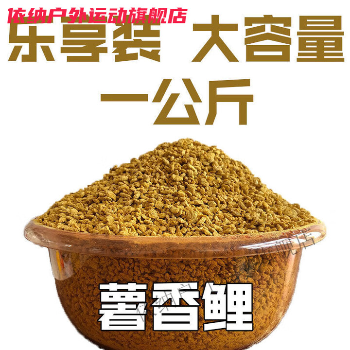 用红薯搭配饵料(用红薯搭配饵料好吗) 用红薯搭配饵料(用红薯搭配饵料好吗)