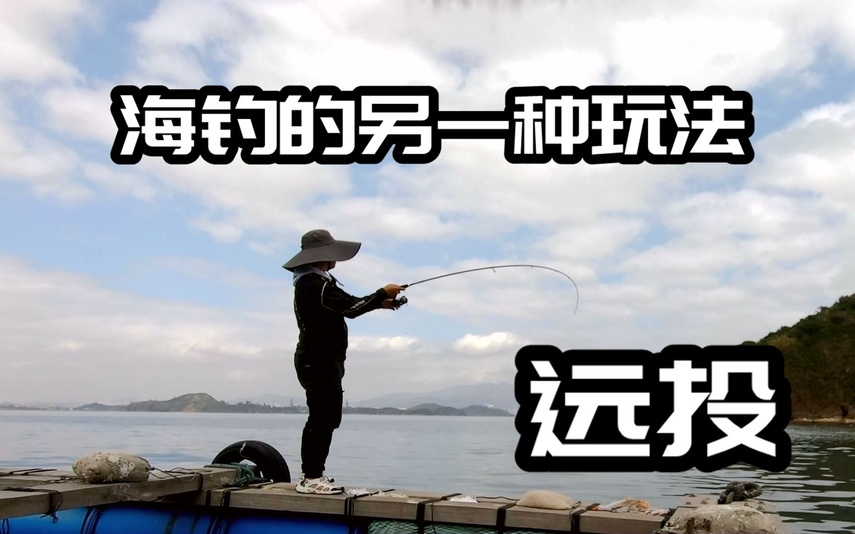 海钓如何挂沙虫(海钓如何挂沙虫最好)