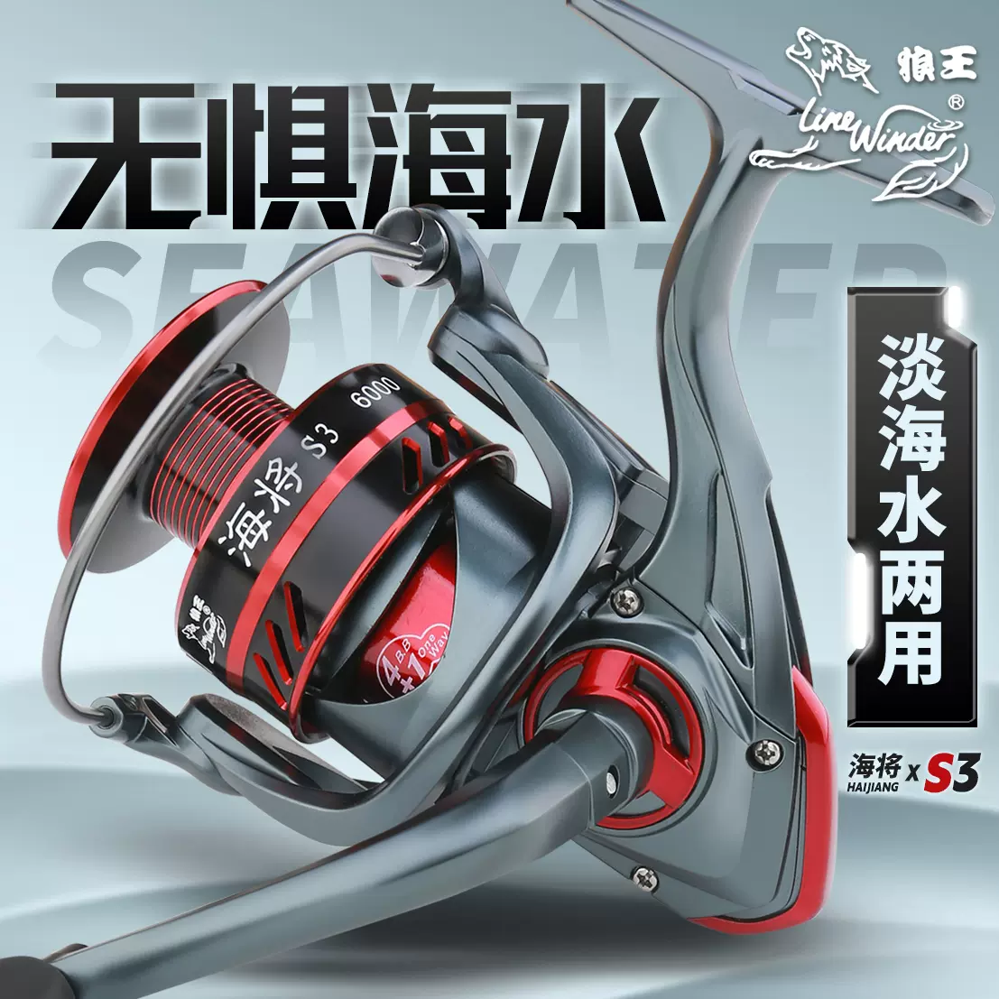 威海钓神渔具(威海钓神渔具有限公司) 威海钓神渔具(威海钓神渔具有限公司)