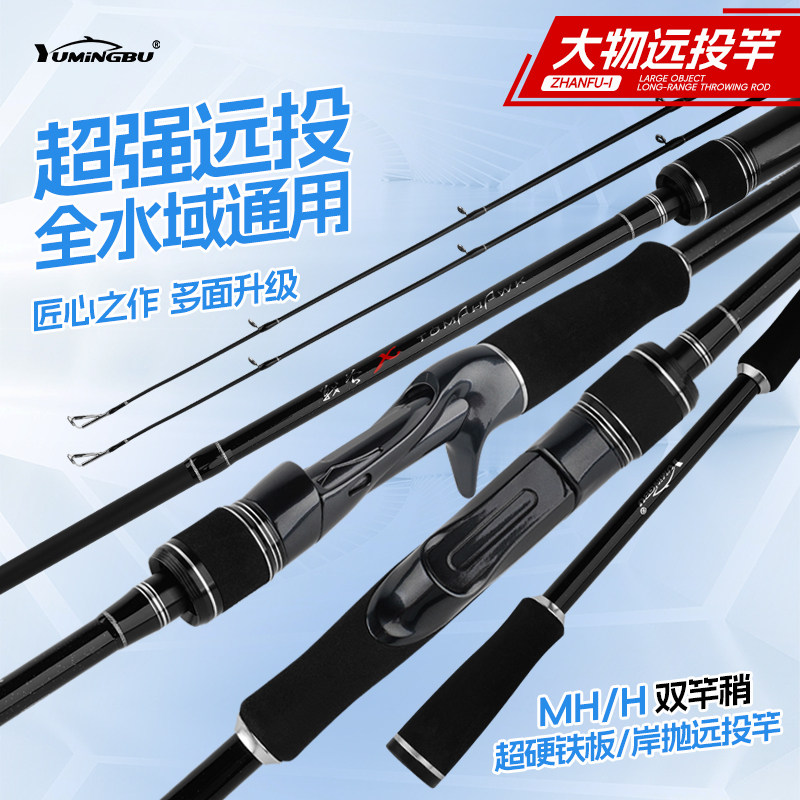 硬竿起竿技巧(硬竿钓鱼注意事项) 硬竿起竿技巧(硬竿钓鱼注意事项)