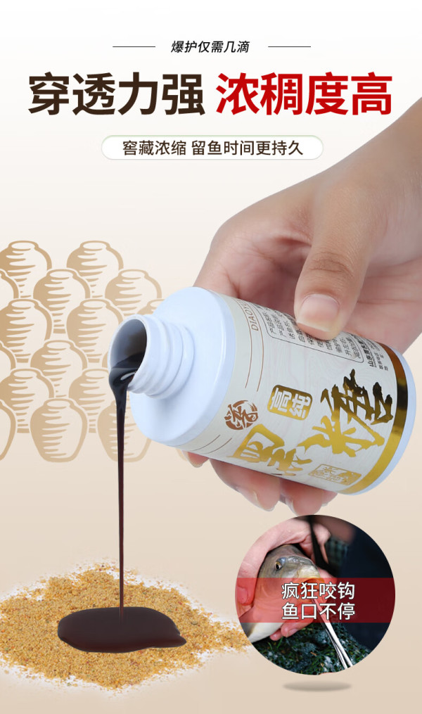 偷驴饵料配比(偷驴用什么饵料最好)