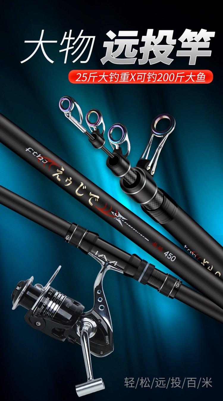 组装海钓杆(海钓杆怎么安装)