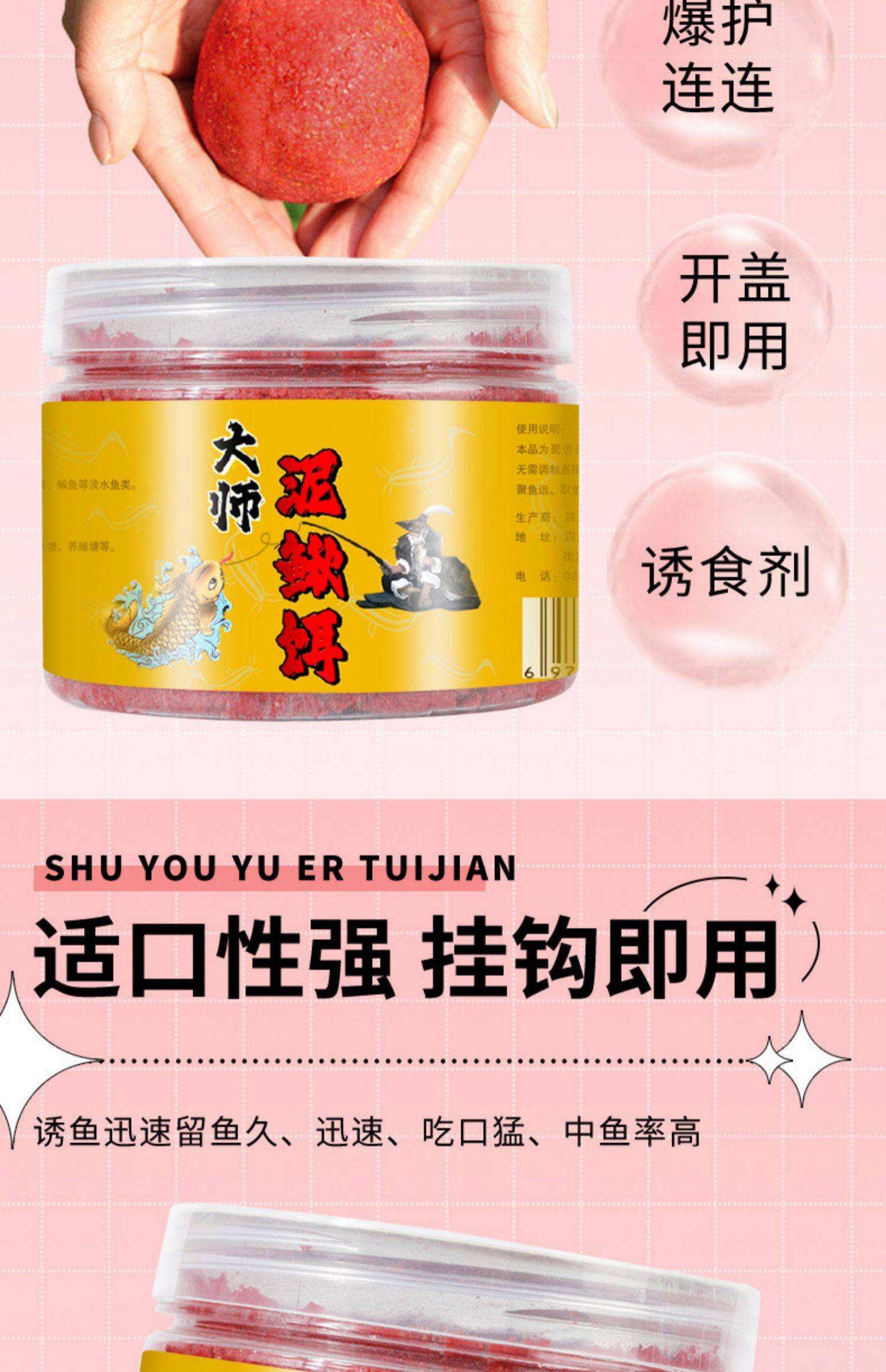 淘宝网饵料(淘宝买的鱼饵是真的吗) 淘宝网饵料(淘宝买的鱼饵是真的吗)