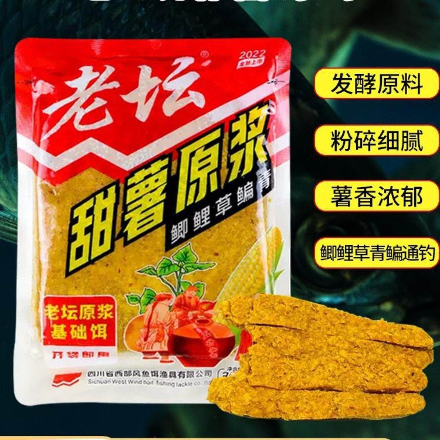 玉米饵料料(玉米饵料配方)