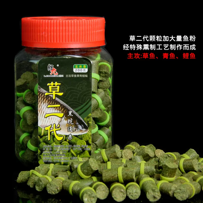 熏制颗粒饵料(颗粒饵料制作过程)