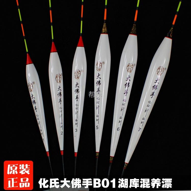 化绍新观漂技巧(化绍新钓鱼调漂视频大全)