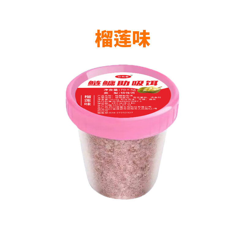 包头鱼饵料配法(包头鱼喜欢吃什么饵料) 包头鱼饵料配法(包头鱼喜欢吃什么饵料)