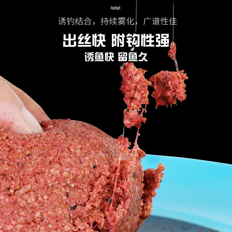 天元饵料鲤鱼饵(天元饵料大讲堂视频)