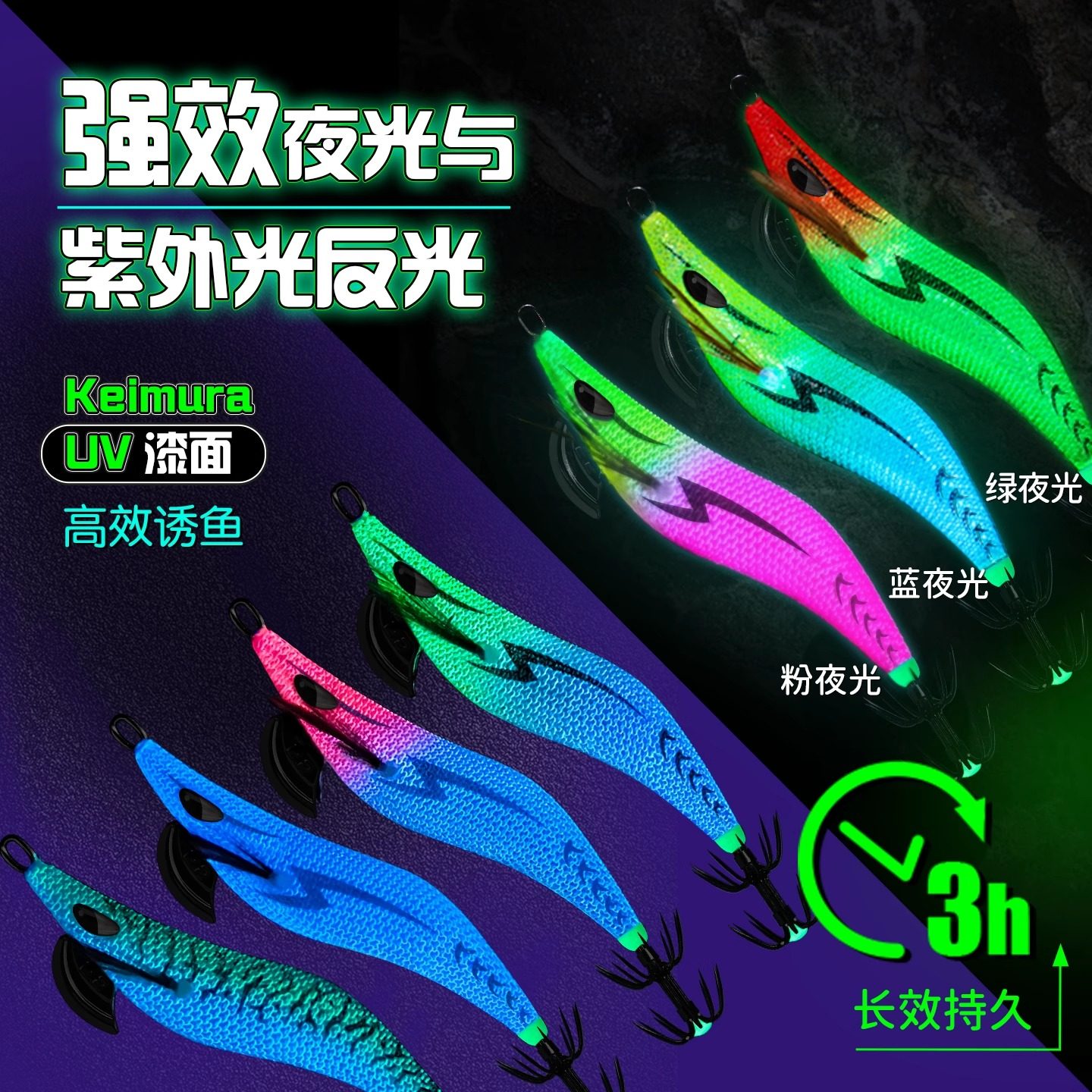 海钓乌贼技巧(海钓乌贼新钓法)