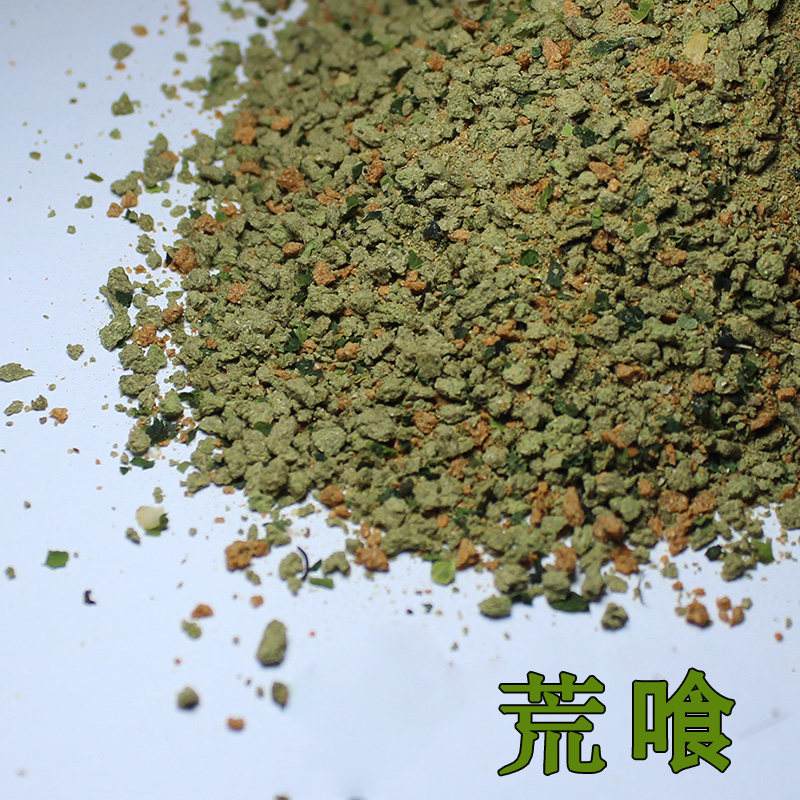 荒喰饵料说明(荒食钓鲫鱼的最佳配方)
