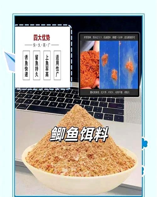 渔夫爆炸饵料(渔夫爆炸饵料配方)