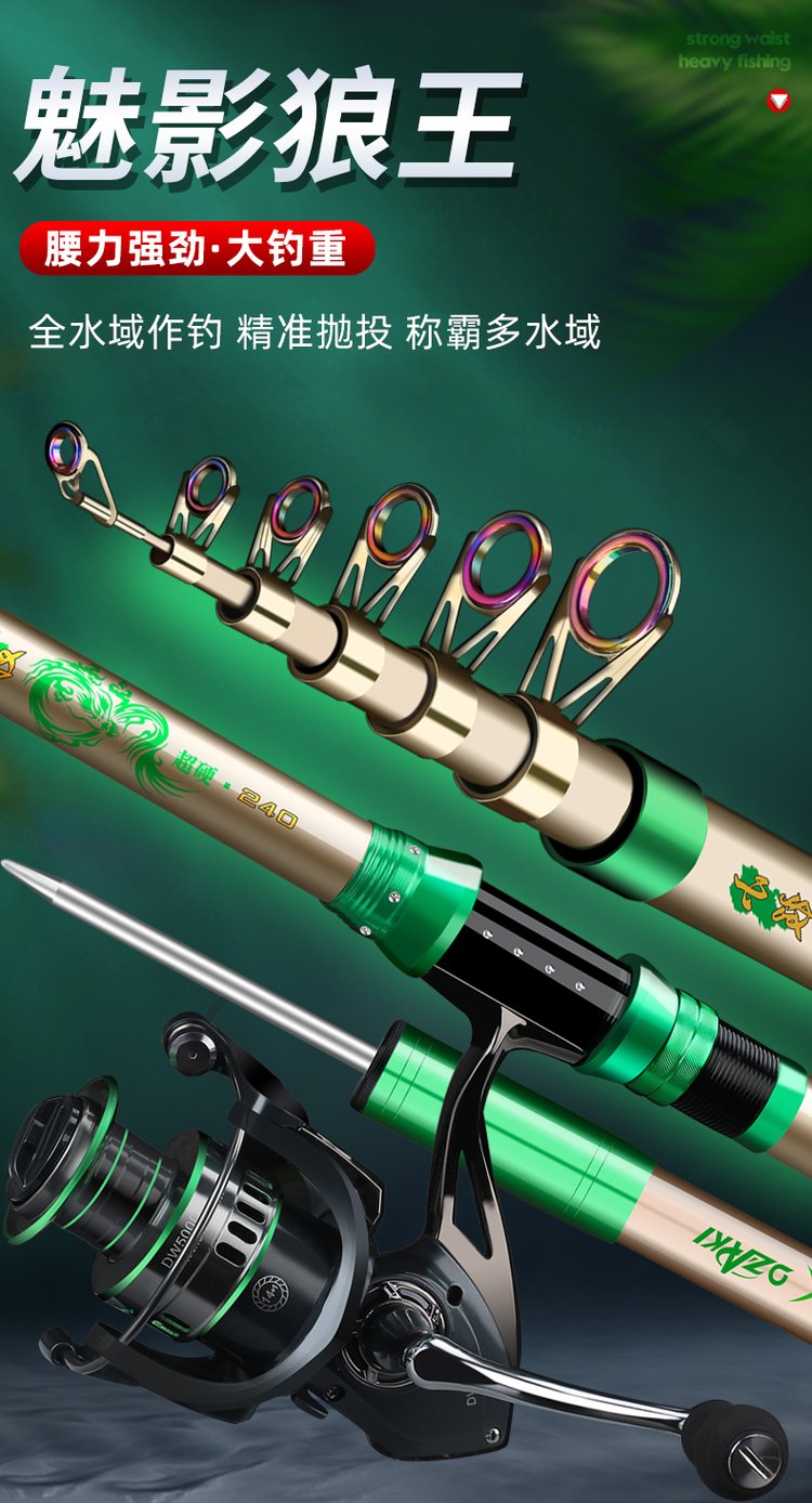 海钓鱼竿品牌排行榜(海钓竿哪种品牌质量好)