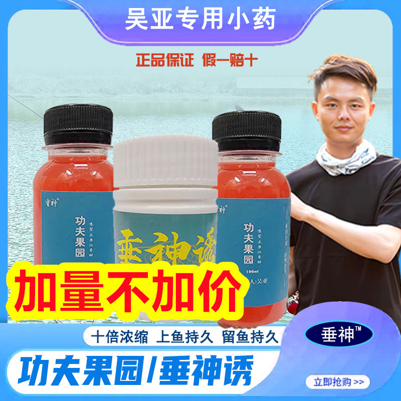 红薯鲢鳙鱼饵料(红薯鱼饵钓什么鱼)