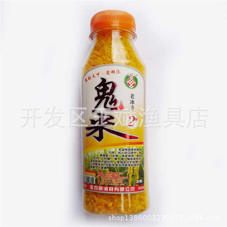 金百顺渔具(金百顺有限公司)