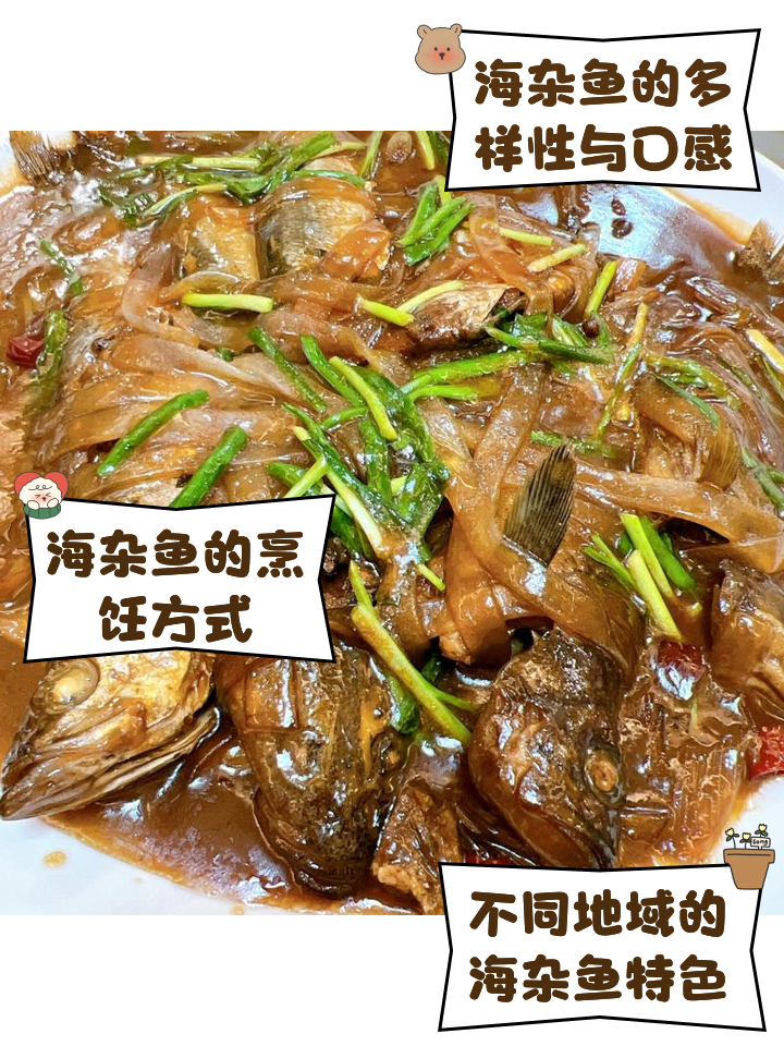 海钓克服杂鱼(海钓怎么避免小鱼)