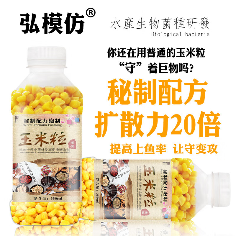 钓鱼窝料饵料配方(最简单的钓鱼窝料配方)